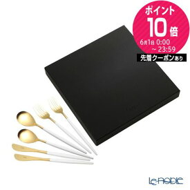 正規販売代理店 クチポール ミオ MIO ホワイト／ゴールド テーブル6点セット マット仕上げ 【ブランドボックス付】 /// Cutipol ディナー カトラリーセット おしゃれ 高級 ブランド ステンレス インスタ映え 食器 // ギフト プレゼント 贈り物 結婚祝い 還暦祝い