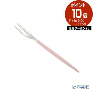 クチポール ゴア GOA ピンク/シルバー ジャパニーズフォーク 12cm マット仕上げ /// Cutipol おしゃれ 高級 ブランド ヒメフォーク 菓子切り ステンレス カトラリー インスタ映え 食器 大人 // ギ