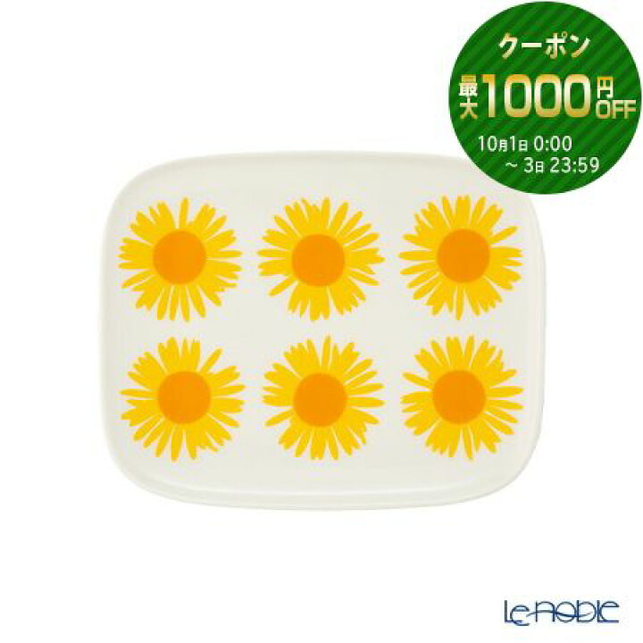 楽天市場】【先着クーポン】 マリメッコ(marimekko) Auringonkukka 