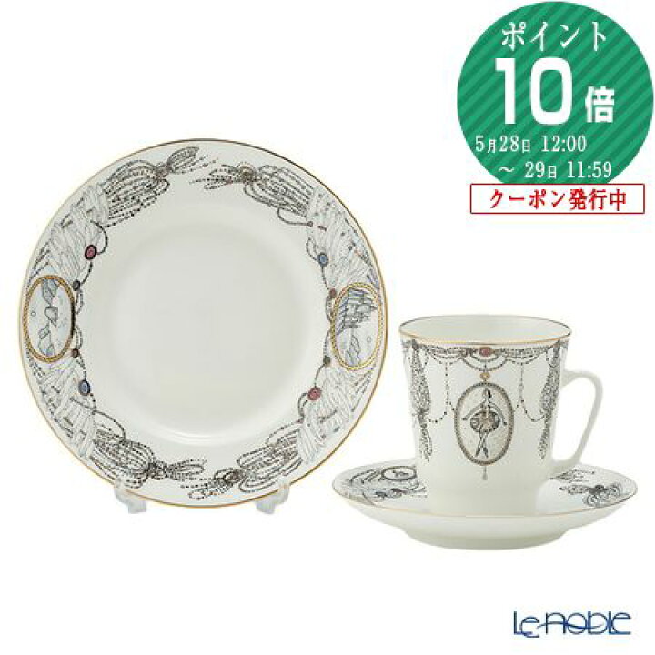 楽天市場】【P10倍・クーポン】ロシア食器 インペリアル・ポーセリン 
