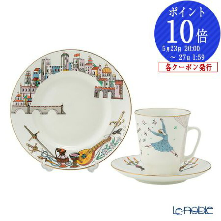 楽天市場】ロシア食器 インペリアル・ポーセリン バレエコレクション 3 