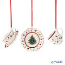 ビレロイ＆ボッホ(Villeroy＆Boch) トイズデライトデコレーション オーナメント3個セット 6664 ビレロイ ボッホ ビレ…