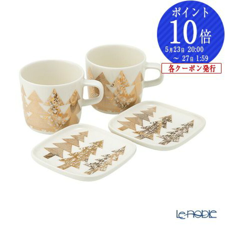 楽天市場】【P10倍・クーポン】マリメッコ(marimekko) Kuusikossa 