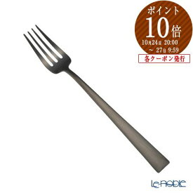 正規販売代理店 【P10倍・クーポン】クチポール デュナ DUNA マットブラック デザートフォーク 17.5cm マット仕上げ Cutipol カトラリー