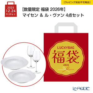 yP10{EN[|zyʌ  2026Nz}CZ  E@ 4_ZbgybsOsz }CZ MEISSEN g̋Y g̋YzCg 