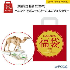 yʌ  2026Nzwh A|j[O[ GWFZ[  AMIRA tBM N_ybsOsz wh HEREND u IuWF l` tBM CeA