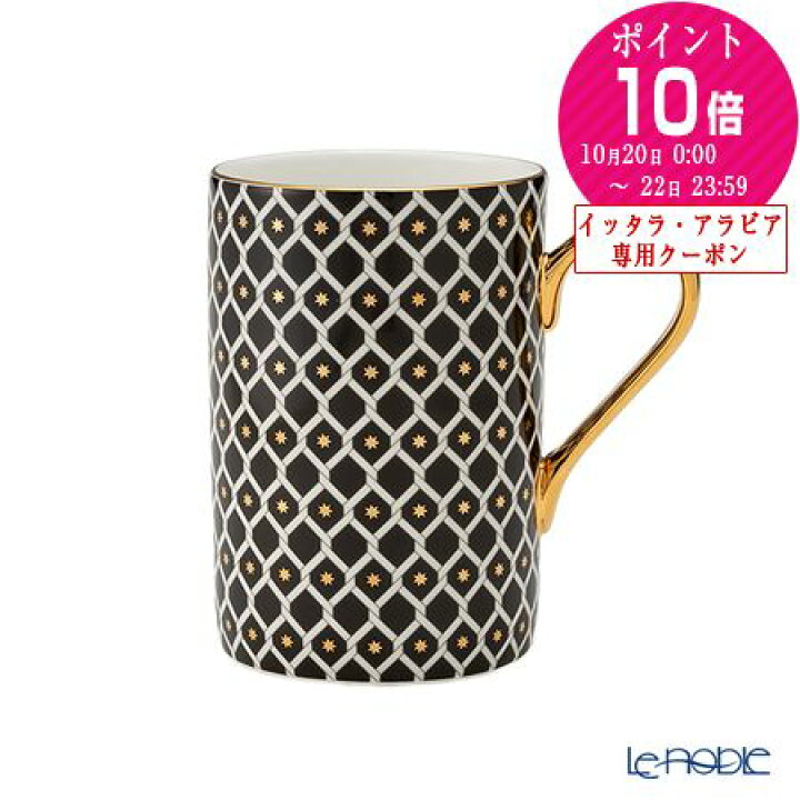 楽天市場】ロシア食器 インペリアル・ポーセリン アストラブラック 