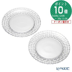 �i�n�g�}�� �{�T�m�o 98028 �v���[�g 27cm �y�A(2����) /// Nachtmann �K���X ������� �Z�b�g �y�A ���� �u�����h �H��@�Ή� �f�B�i�[�M �傫���T�C�Y ��M ���C���f�B�b�V�� �h�C�c // �M�t�g �v��