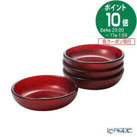 Vetro Felice ヴェトロ フェリーチェ グリッター ミニプレート／豆皿 9cm レッド 4枚セット ガラス おしゃれ 食器セット お祝い 結婚祝い 出産内祝い 出産祝い 結婚内祝い プレゼント ブランド