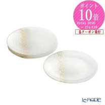 フェリーチェスノー vetro felice 皿 ヴェトロ・フェリーチェ 大皿 洋食器 プレート ゴールド 28cm 幸せのガラス フラッシュ 349128P