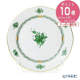 【P10倍・クーポン】ヘレンド アポニーグリーン 00524-0-00／524 プレート 25cm /// HEREND 緑 大皿 平皿 絵付け おしゃれ かわいい カレー パスタ 高級 ブランド 金彩 花柄 洋食器 ディナー 大きい ハンガリー // 結婚祝い ギフト プレゼント 贈り物 出産祝い 還暦祝い