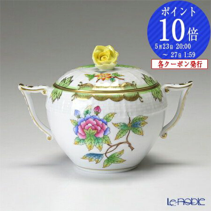 楽天市場】【P10倍・クーポン】ヘレンド(HEREND) ヴィクトリア・ブーケ 