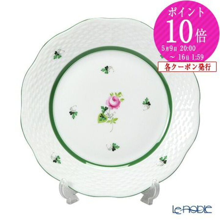 楽天市場】【P10倍・クーポン】ヘレンド(HEREND) ウィーンのバラ 00517 