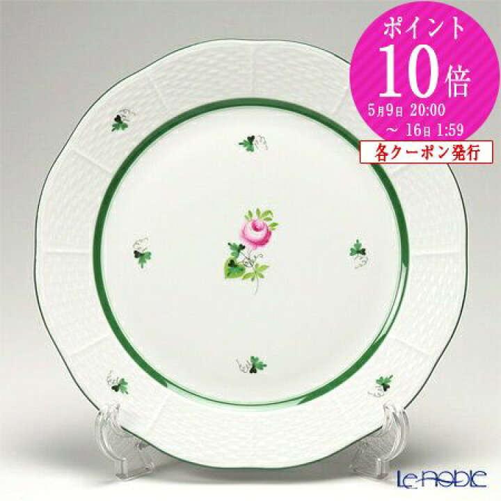 楽天市場】【先着クーポン】ヘレンド(HEREND) ウィーンのバラ 00524-0 