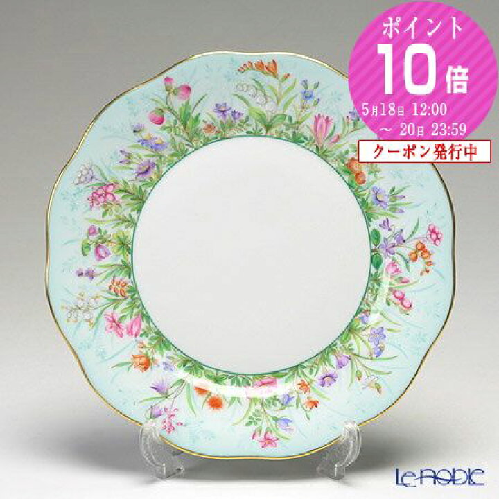 楽天市場】【ポイント5倍】ヘレンド(HEREND) フォーシーズン QS 20517 