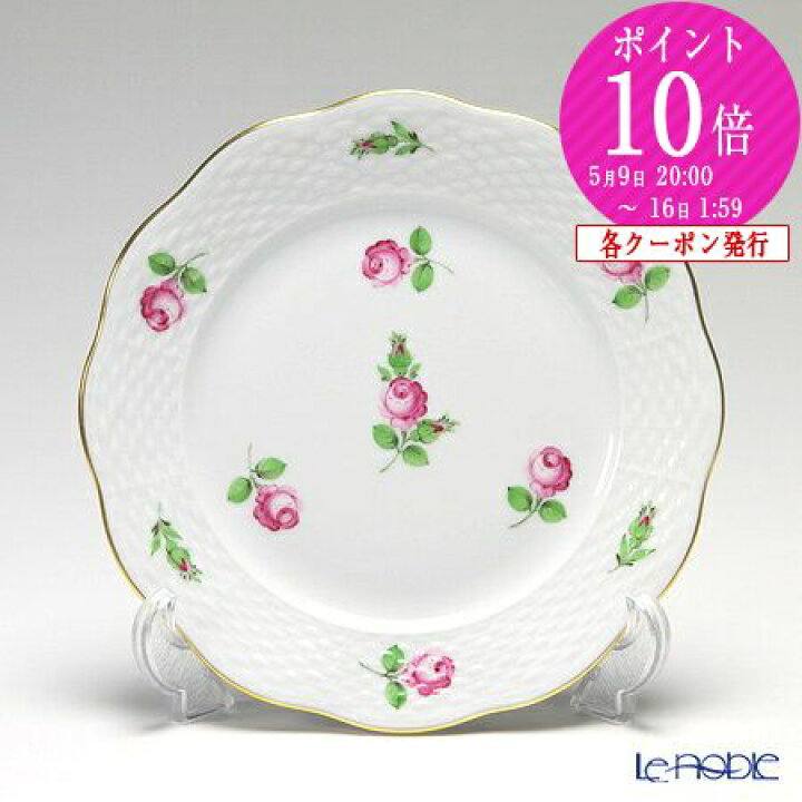 楽天市場】【P10倍・クーポン】ヘレンド(HEREND) プティットローズ PR 