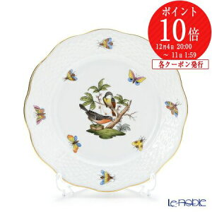 y撅N[|z wh X`Cho[h RO-2 00517-0-00 v[g 19cm wh HEREND Zbg