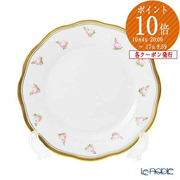 楽天市場】【P10倍・クーポン】ヘレンド(HEREND) 朝露の小薔薇 PTRA 