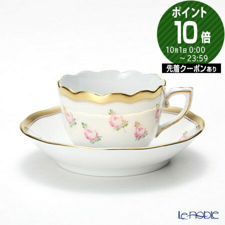 楽天市場】【P10倍・クーポン】ヘレンド (HEREND) 朝露の小薔薇 PTRA 