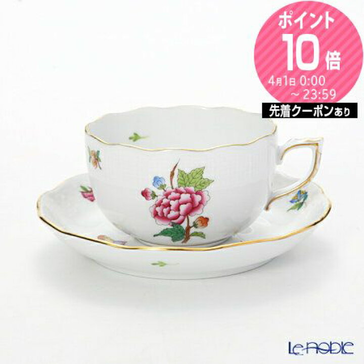 楽天市場】【6/1クーポン・P10】 ヘレンド(HEREND) ヴィクトリア・花と  