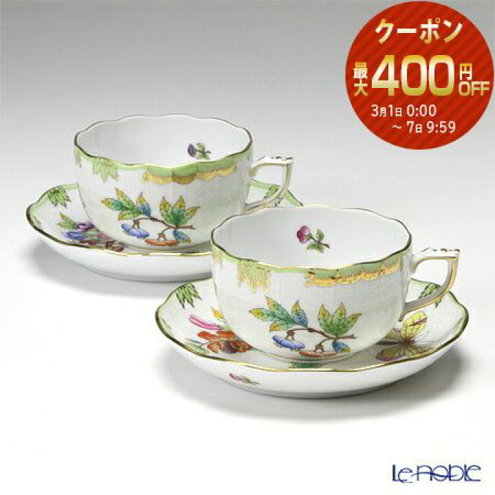 楽天市場】【P10倍・クーポン】ヘレンド(HEREND) ヴィクトリア・ブーケ  