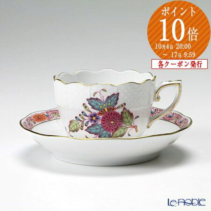 楽天市場】ヘレンド(HEREND) アポニーフラワー 00711-0-00／711 