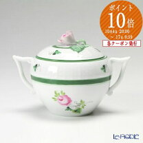 楽天市場】シュガーポット（ブランドヘレンド）（コーヒー・お茶用品 