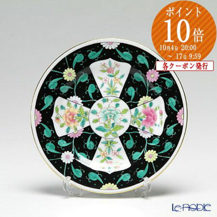 楽天市場】【P10倍・クーポン】ヘレンド (HEREND) 西安の黒 SN 02512-0 