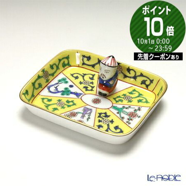 楽天市場】【P10倍・クーポン】ヘレンド (HEREND) シノワズリ(中国趣味 