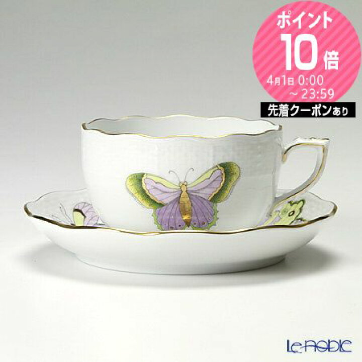 新品ヘレンド 松鶴(GEPS) プレート19cm（ヘレンド 松鶴(GEPS) プレート  