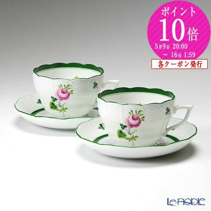 楽天市場】【先着クーポン】ヘレンド(HEREND) ウィーンのバラ 00730-0  