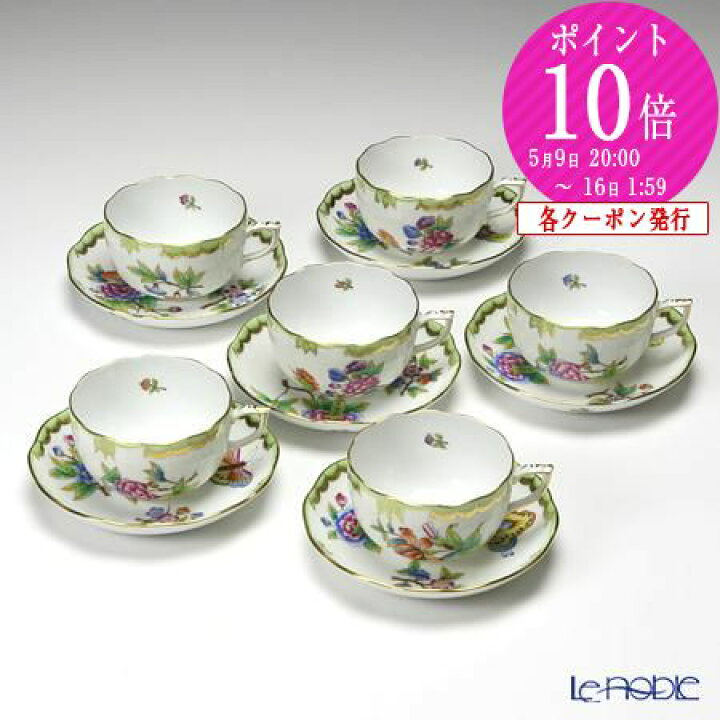 楽天市場】【先着クーポン】ヘレンド(HEREND) ヴィクトリア・ブーケ 