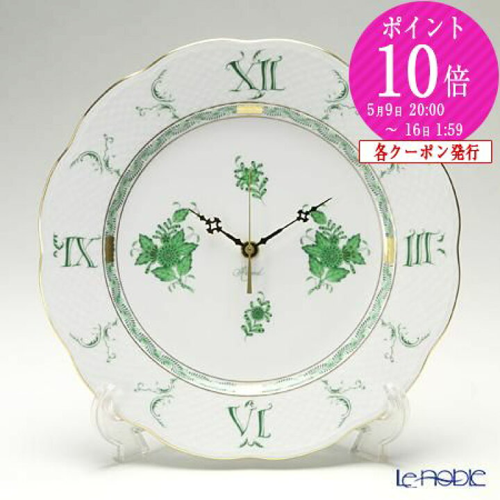 楽天市場】【ポイント10倍】ヘレンド(HEREND) アポニーグリーン 00527 
