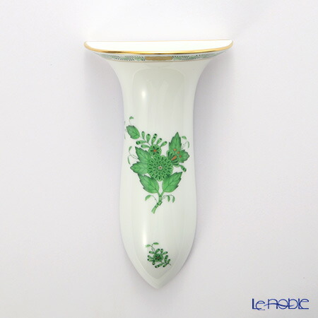 ヘレンド(HEREND) アポニーグリーン ウォールベース 16cm 壁掛け用花瓶 フラワーベース おしゃれ ギフト