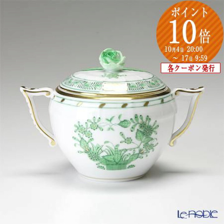 楽天市場】ヘレンド (HEREND) インドの華グリーン 00472-0-09 シュガー 