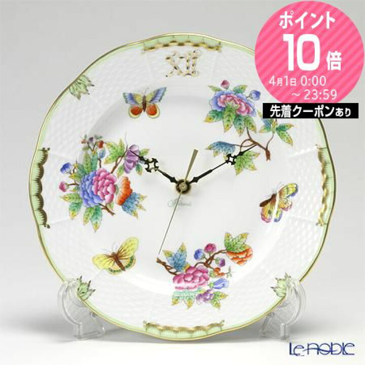 楽天市場】【5/1クーポン・P10】 ヘレンド(HEREND) ヴィクトリア  