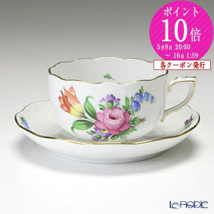 楽天市場】ヘレンド(HEREND) チューリップの花束 BT-1 00724-0-00／724 