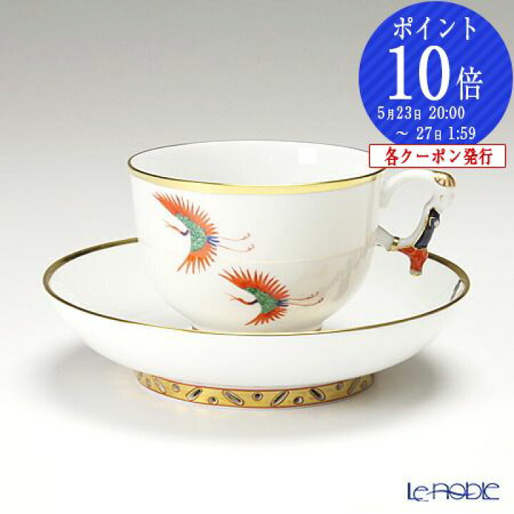 楽天市場】ヘレンド(HEREND) シノワズリ(中国趣味)GEPS 松と鶴 03364-0 