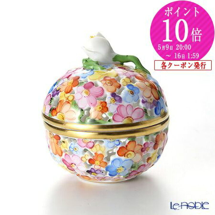 楽天市場】【P10倍・クーポン】ヘレンド(HEREND) ファンタジー C 06219 