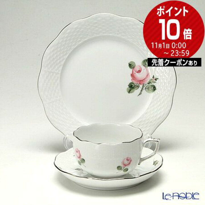 楽天市場】【P10倍・クーポン】ヘレンド (HEREND) ウィーンのバラ 