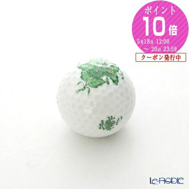 楽天市場】【P10倍・クーポン】ヘレンド (HEREND) アポニーグリーン 