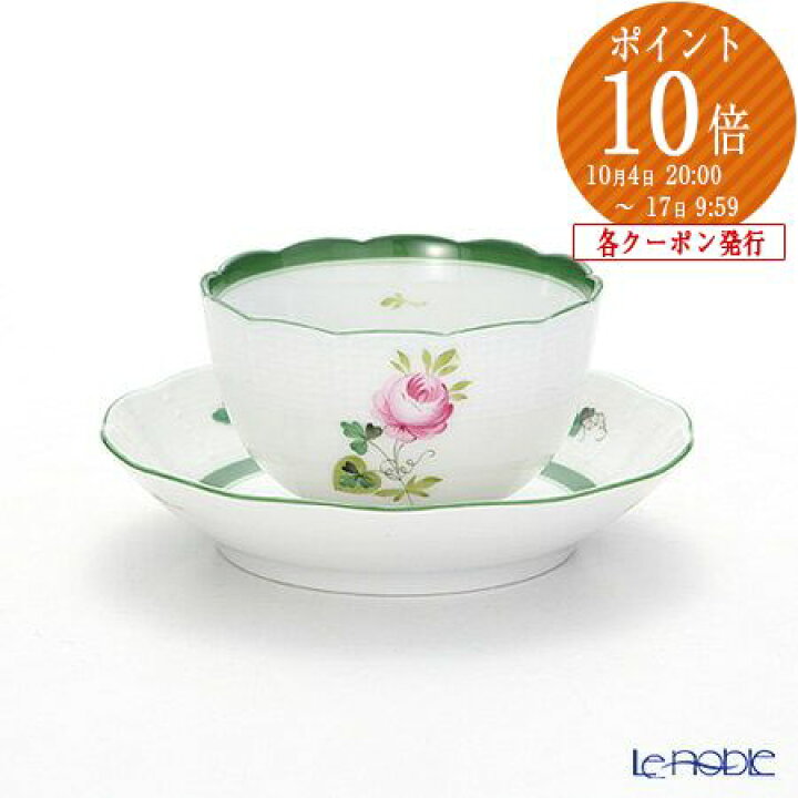 楽天市場】【先着クーポン】 ヘレンド (HEREND) ウィーンのバラ 00710 