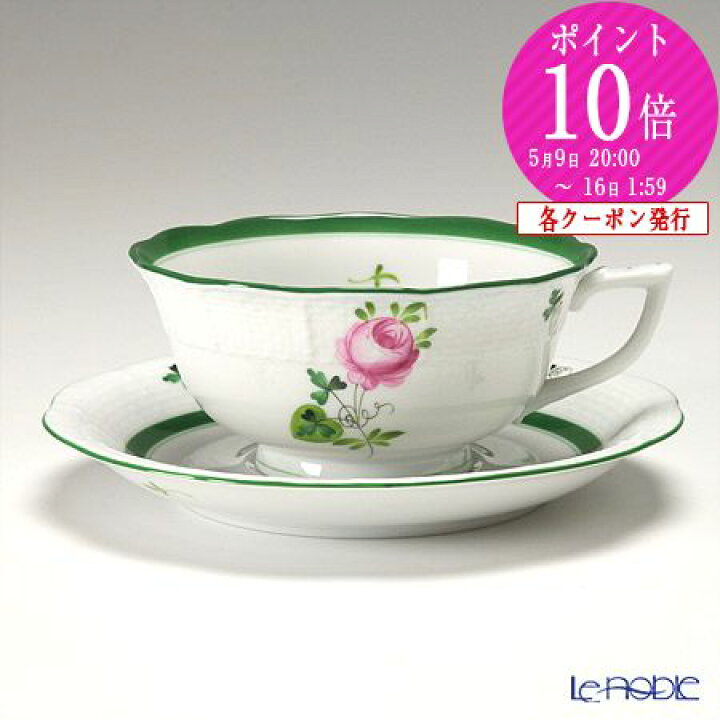 楽天市場】【P10倍・クーポン】ヘレンド(HEREND) ウィーンのバラ 00734 