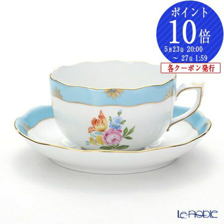楽天市場】【P10倍・クーポン】ヘレンド(HEREND) ローズチューリップ 
