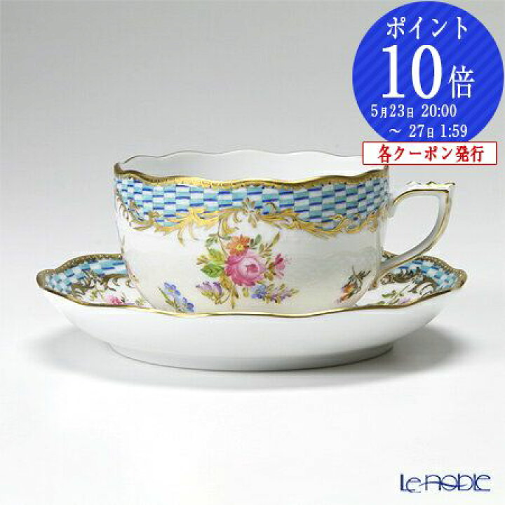 楽天市場】ヘレンド(HEREND) ターコイズエンブレム CBTA 00724-0-00 