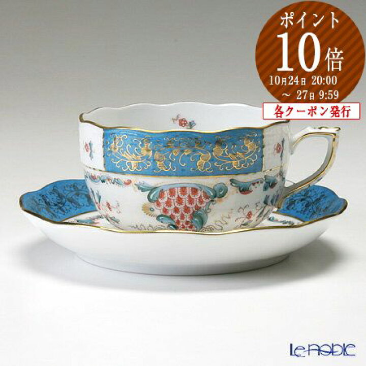 楽天市場】【P10倍・クーポン】ヘレンド (HEREND) トゥッピーニの角笛 