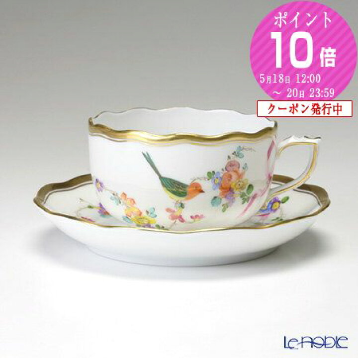 楽天市場】【先着クーポン】ヘレンド(HEREND) 地中海の庭 JM 20724-0 
