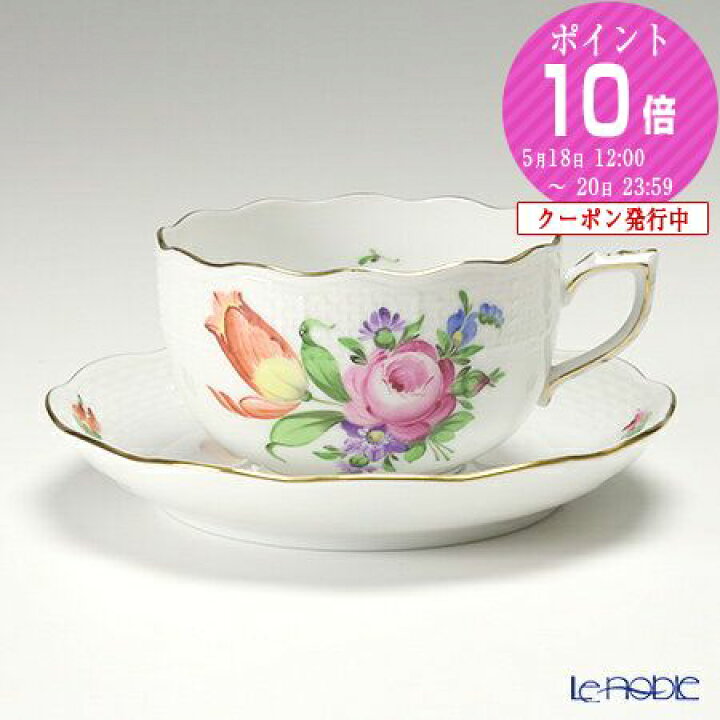 楽天市場】ヘレンド(HEREND) チューリップの花束 BT-2 00724-0-00／724 