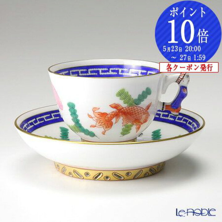 楽天市場】ヘレンド(HEREND) シノワズリ(中国趣味) ポワッソン 03371-0 