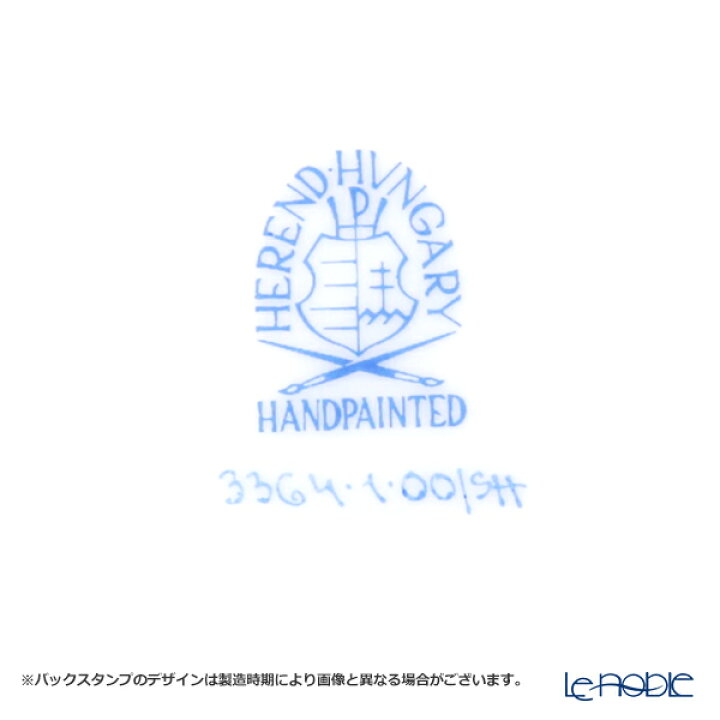 楽天市場】ヘレンド(HEREND) シノワズリ(中国趣味)上海 SH 03364-0-21/3364 マンダリン ラージカップ&ソーサー 上海(SH) ティーカップ おしゃれ かわいい ホワイトデー バレンタインデー 食器 ブランド 結婚祝い 内祝い 出産内祝い 出産祝い 結婚内祝い : ブランド ...